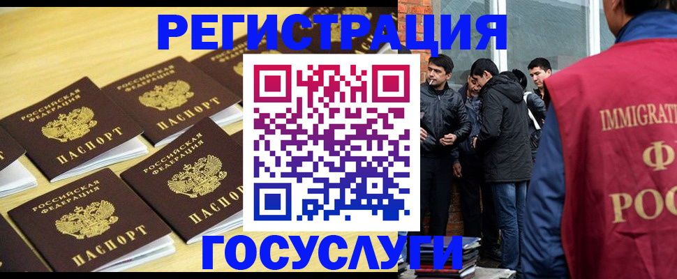 временная регистрация в квартире в Чаплыгине
