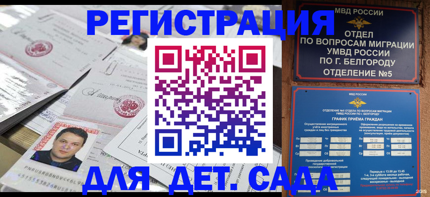 прописка от собственника в Чаплыгине
