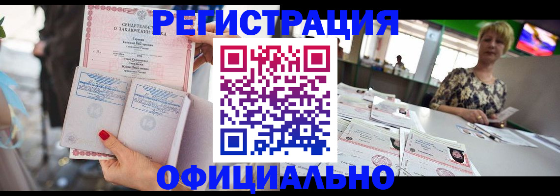 временная регистрация 2025 в Чаплыгине