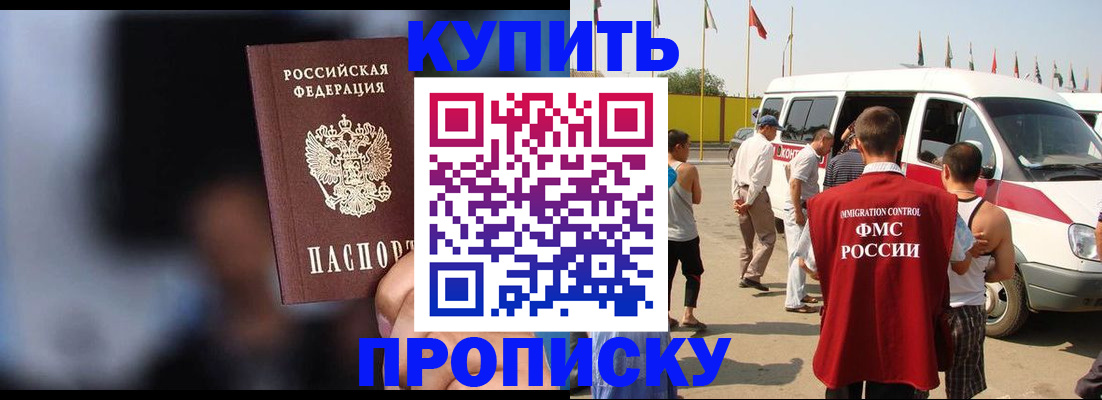 прописка поиск в Чаплыгине