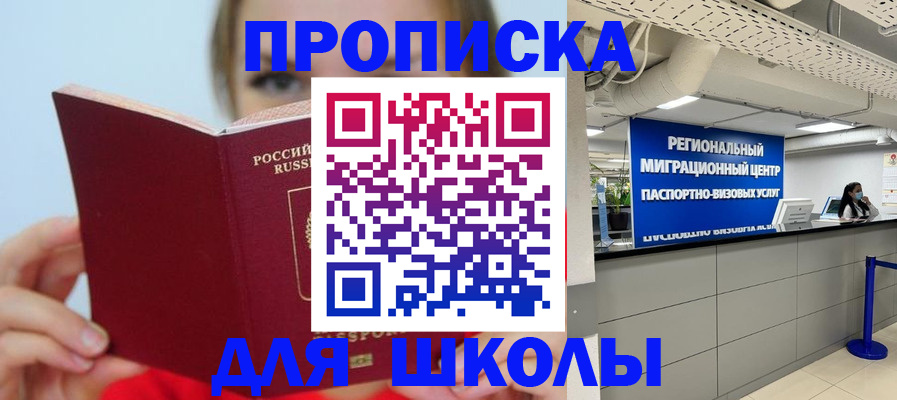 временная регистрация собственник в Чаплыгине